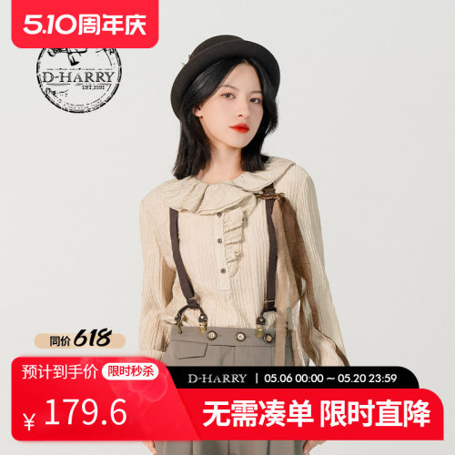 D-HARRY/迪哈利DH231R96006D