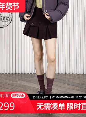 D-HARRY/迪哈利2025冬季新款复古百搭深紫色小A短裙DH254M62908T
