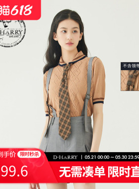 D-HARRY/迪哈利夏季新款短袖小翻领橘色套头毛织DH232C96130D