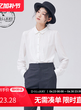 D-HARRY/迪哈利新款蕾丝百搭白色长袖衬衫DH233D96526D