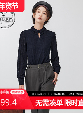 D-HARRY/迪哈利新款复古百搭藏青色蕾丝打底衫DH234B96632D