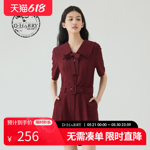 DH232L96156D迪哈利连体裤