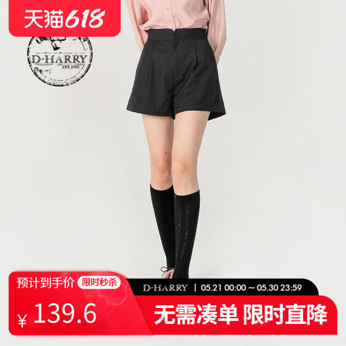 D-HARRY/迪哈利DH231L95879D