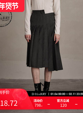 D-HARRY/迪哈利冬季新款百搭通勤灰色不规则褶裙DH244M97902D