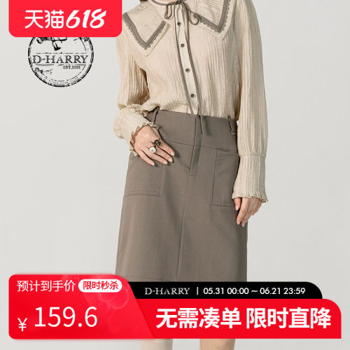 D-HARRY/迪哈利DH231M95965D