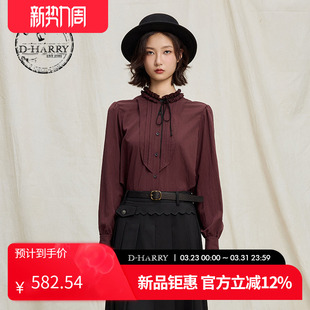 HARRY 衬衫 迪哈利2025冬季 优雅通勤深红色长袖 DH254D90892B 新款