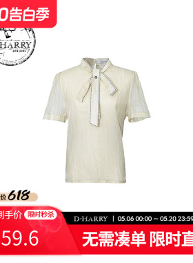 D-HARRY/迪哈利夏季新款复古蝴蝶结米色短袖小衫DH232R96206D