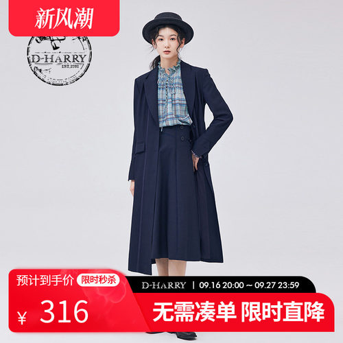 DH233A96537D迪哈利外套