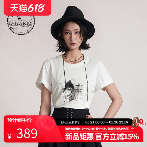 D-HARRY/迪哈利2026夏季新款透气白色上衣短袖T恤DH262B91398C
