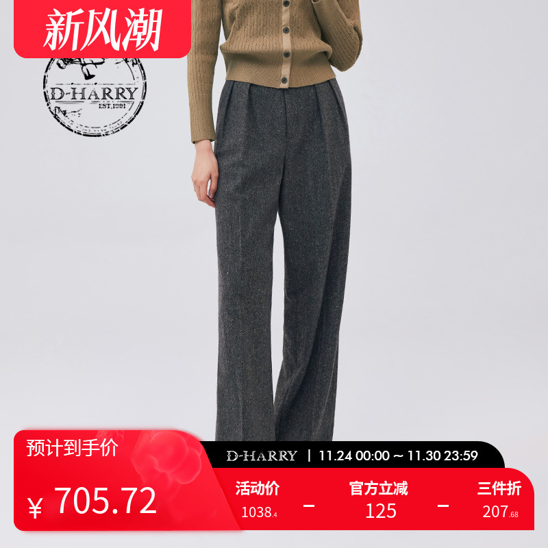 DH233L96529D迪哈利直筒裤