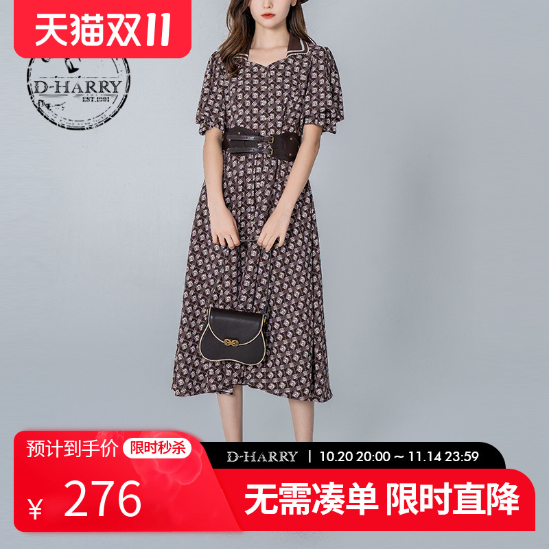 D-HARRY/迪哈利DH223J95278D