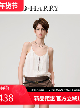 【明星同款】D-HARRY/迪哈利2025春秋新款竖条纹背心DH251S90131D