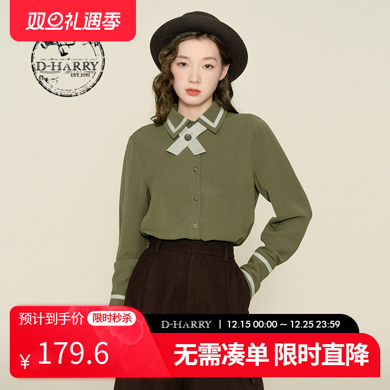 DH224D95825T迪哈利衬衫