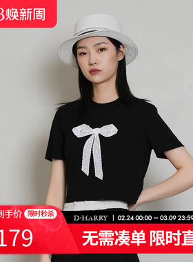 D-HARRY/迪哈利24夏新品短袖蝴蝶结蕾丝短款T恤女DH242B97325T