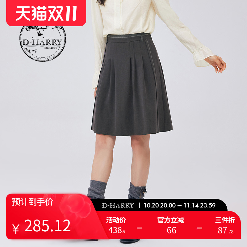 DH233M96515D迪哈利短裙