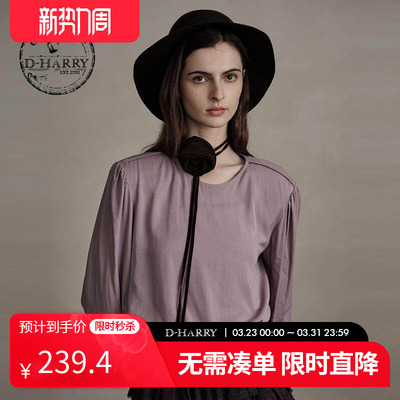 D-HARRY/迪哈利浅紫色长袖单衣