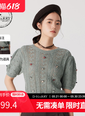 D-HARRY/迪哈利夏新款宽松百搭羊毛绿色套头毛织DH242C97262D