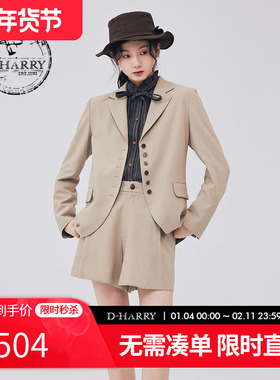 D-HARRY/迪哈利新款复古优雅羊毛金纺西装DH233A96371D