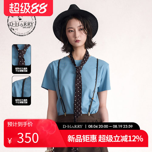 D-HARRY/迪哈利2026夏季新款透气蓝色字母短袖T恤DH262B91579C