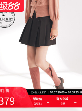 D-HARRY/迪哈利春秋新款时尚百搭咖啡色短裙裤DH241L96905D