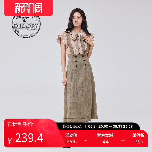 DH233M96315D迪哈利背带裙