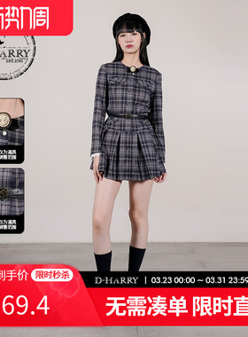 D-HARRY/迪哈利2025秋季新款时尚通勤格纹长袖连衣裙DH253J62828T