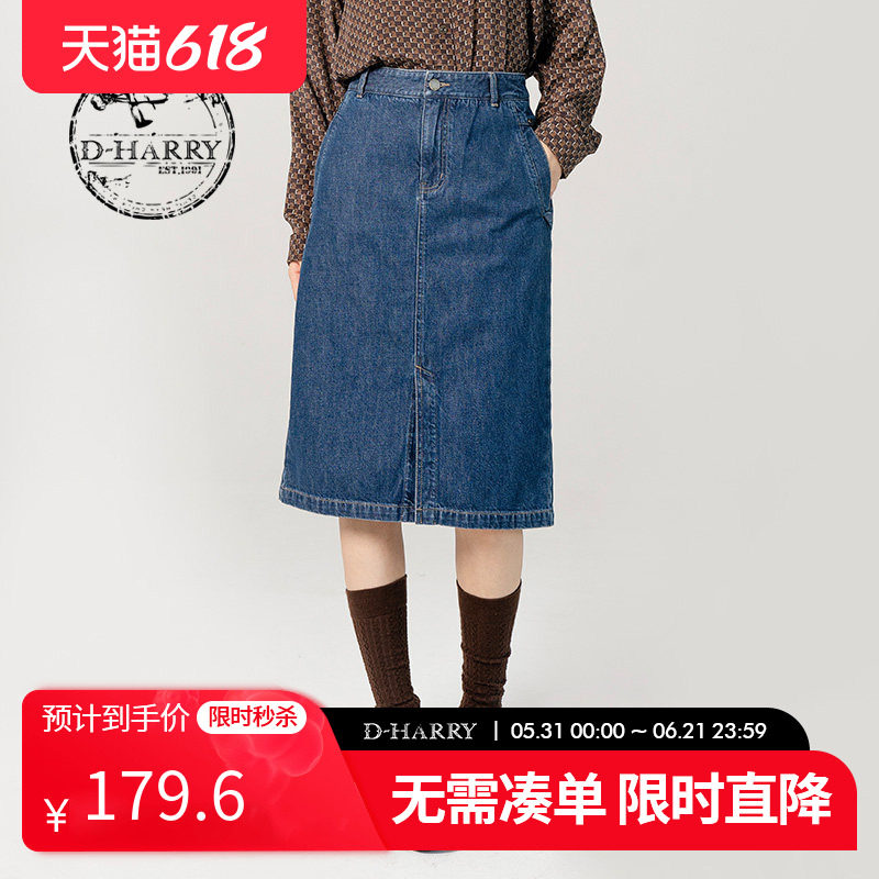 D-HARRY/迪哈利新款复古通勤开叉牛仔半身裙DH231H95976D