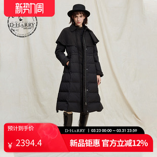 HARRY 黑色长款 迪哈利2025冬季 斗篷式 羽绒服DH254G90852B 新款