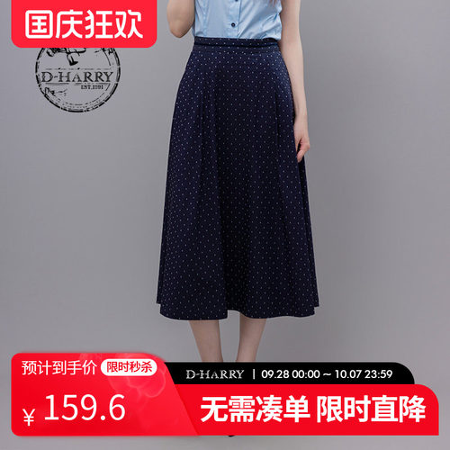 D-HARRY/迪哈利DH232M96285D