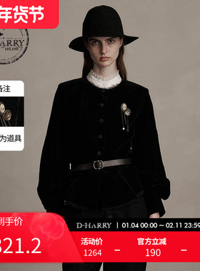 【小田同款】D-HARRY/迪哈利新款黑色丝绒外套DH244A97726G