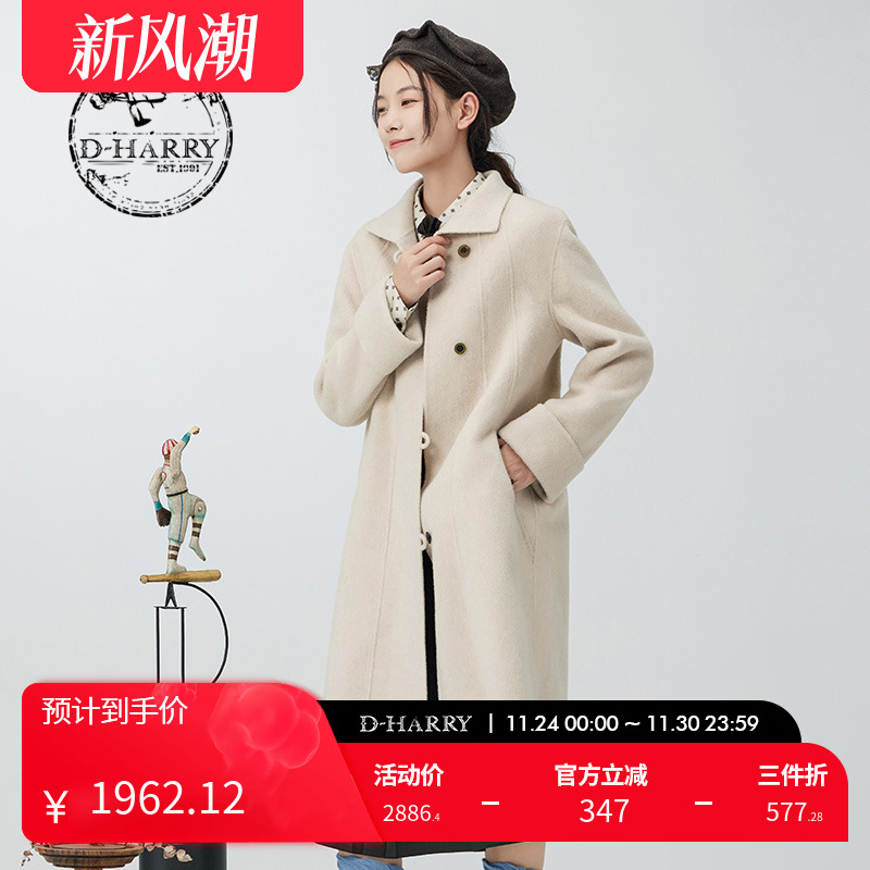 D-HARRY/迪哈利DH234F96756D