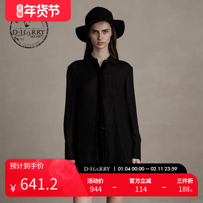 D-HARRY/迪哈利黑色长袖衬衫