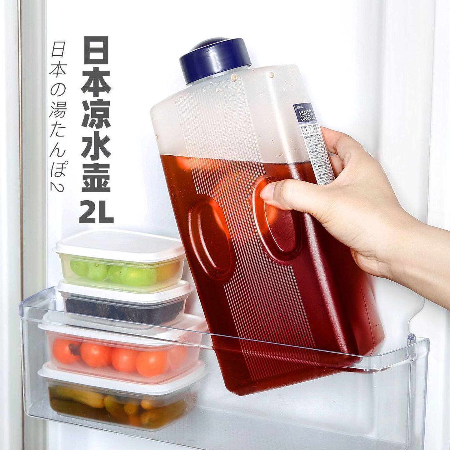 凉水杯家用大容量冷水壶塑料耐高温冰箱果汁饮料瓶牛奶瓶冷藏水杯
