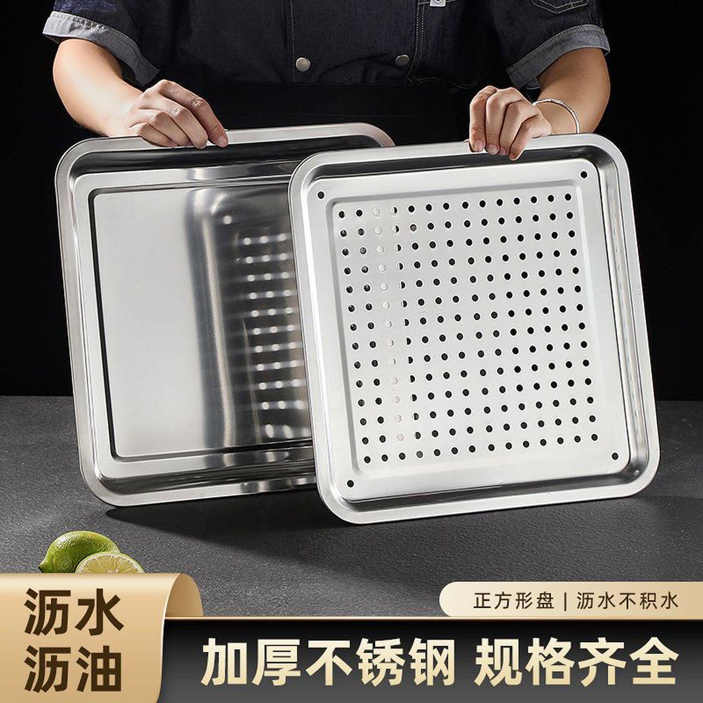 不锈钢茶盘排水托盘商用双层茶几家用沥水沥油长方形方盘滤油漏盘