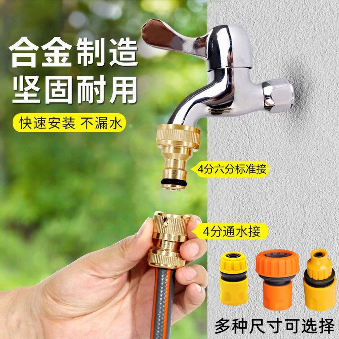 洗衣机水龙头接头嘴洗车水枪四分水管软管转接头配件家用厨房转换