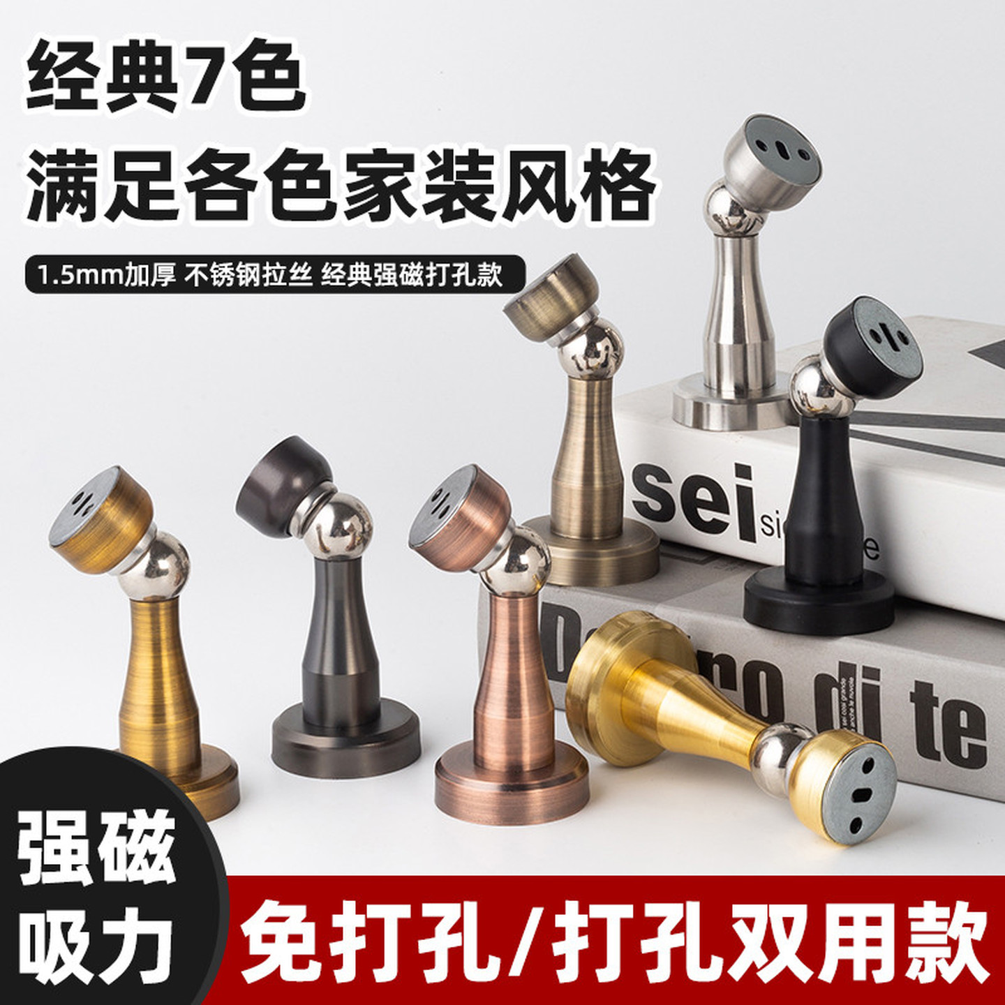 强磁门吸头不锈钢吸门器墙吸防撞门碰加长门挡器地吸龟顶门顶门阻