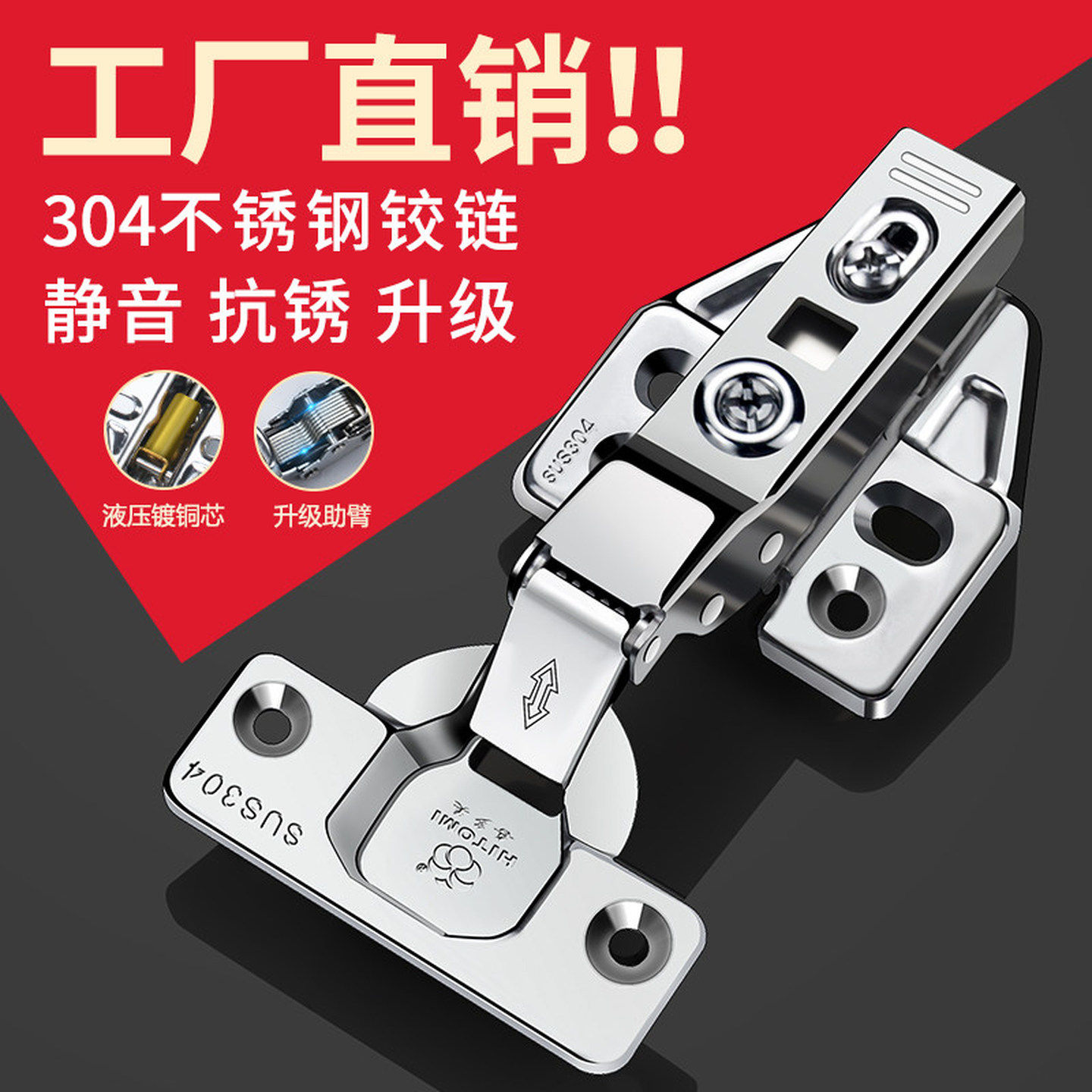 不锈钢柜门锁扣免打孔鞋柜碗柜子橱柜挡板自动闭合器铰链荷叶卡扣