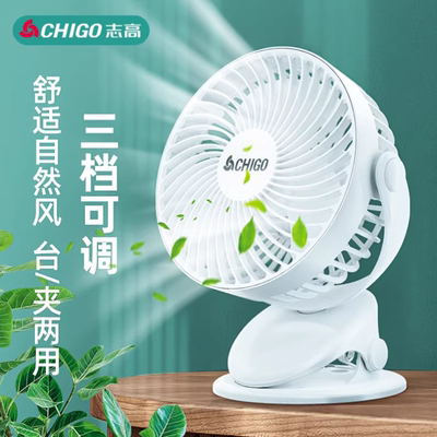 可夹式电风扇便携户外露营帐篷充电usb小风扇超长续航大风力电扇
