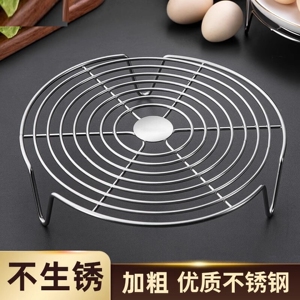 食品不锈钢炒锅蒸架隔水蒸盘蒸锅蒸煮支架高压锅蒸菜家用蒸煮支架