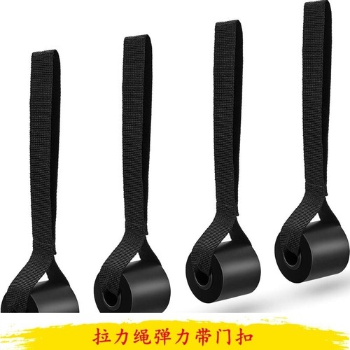 弹力带门扣多功能健身拉力绳安全固定器夹门缝配件训练器门上卡扣
