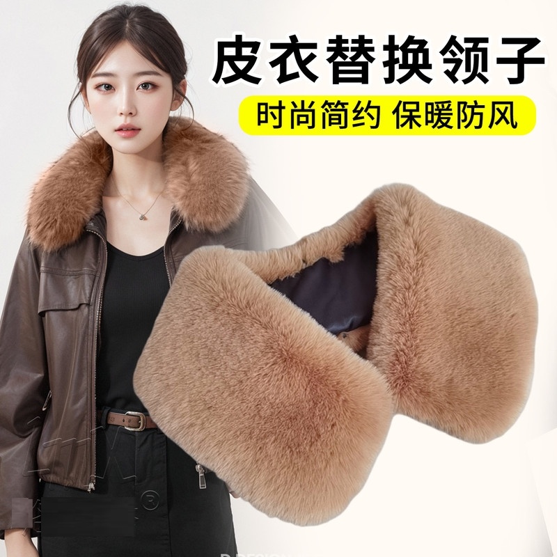 仿獭兔皮衣领子替换配件棉服大衣羽绒服保暖毛领单买假领子防脏领