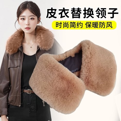 仿獭兔皮衣领子替换配件棉服大衣羽绒服保暖毛领单买假领子防脏领