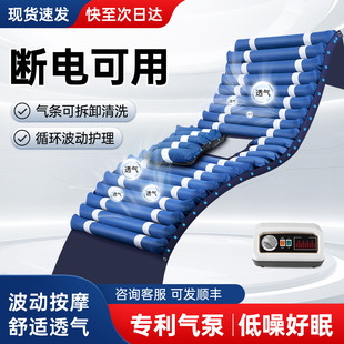 医用气垫床老人防褥疮防压疮气床垫单人卧床瘫痪病人家用护理专用