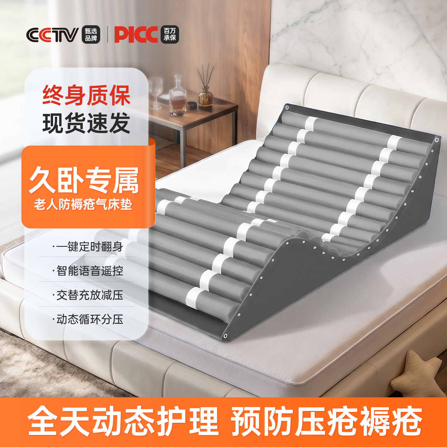医用气垫床老人防褥疮气床垫卧床翻身垫单人瘫痪病人家用护理床垫
