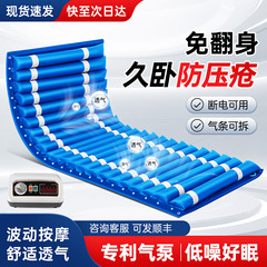 医用气垫床老人防褥疮专用垫防压疮翻身充气床垫卧床老人家用护理