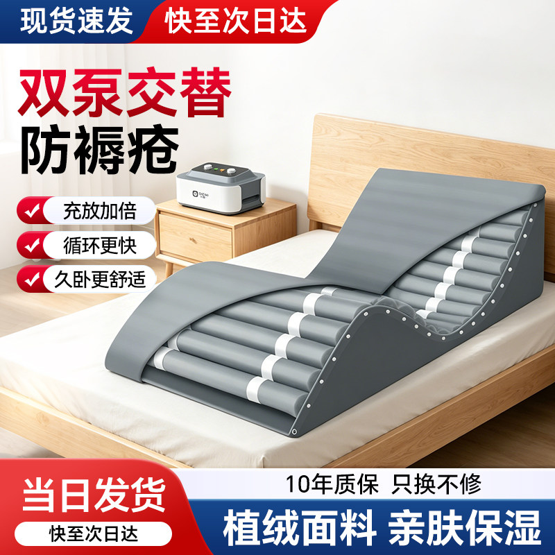 医用气垫床老人防褥疮气床垫翻身垫单人卧床瘫痪病人家用护理床垫