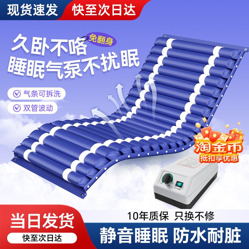 顾高气垫床老人防褥疮医用床垫卧床病人老年人防压疮垫专用气床垫