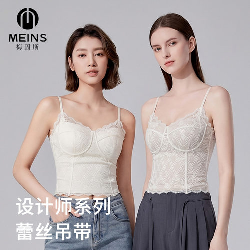 MEINS梅因斯纯欲风鱼骨吊带 W26NF2444