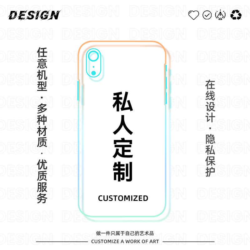 带图定制硅胶光面菲林磨砂硬壳蚕丝纹适用iphonex/华为p40/小米10