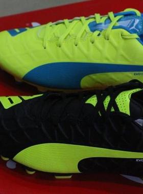 专柜正品PUMA/彪马 evoSPEED 4.4 AG/HG 人草 足球鞋103271